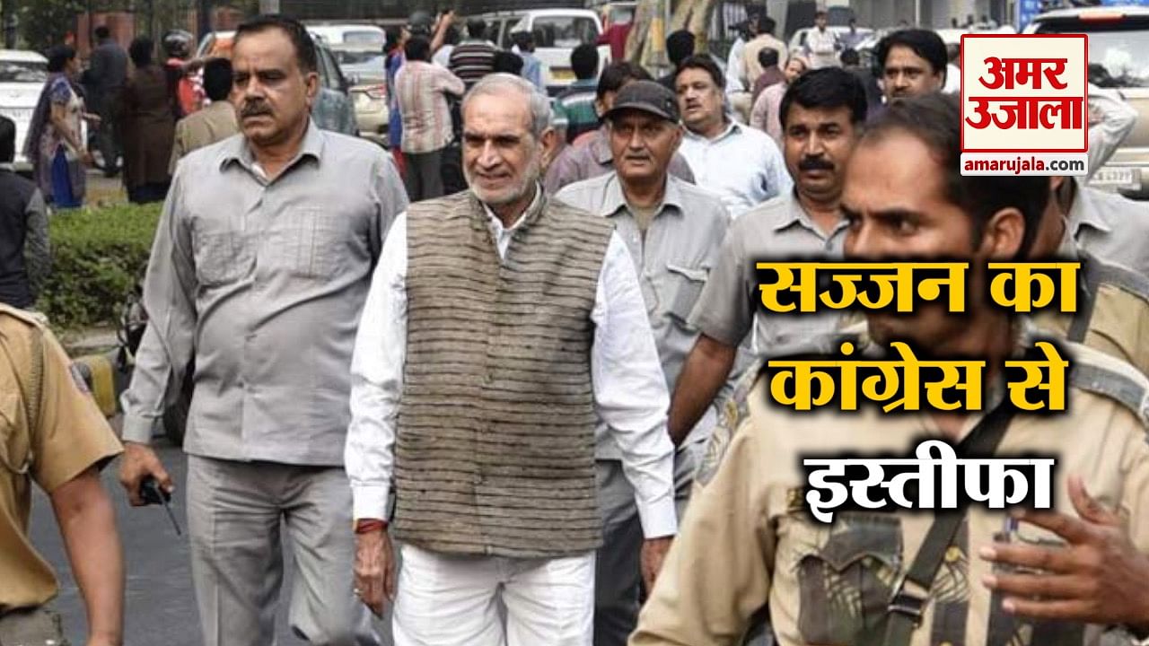 सज्जन सिंह