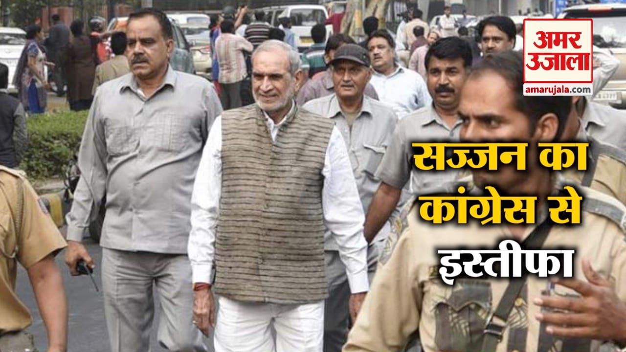 सज्जन सिंह