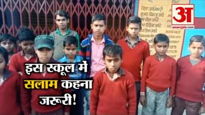 muslim teacher beaten school students for not saying salaam in shahjahanpur