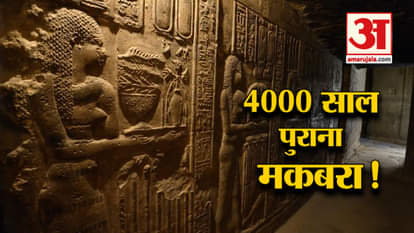 4,000 year old tomb discovered in Saqqara Egypt