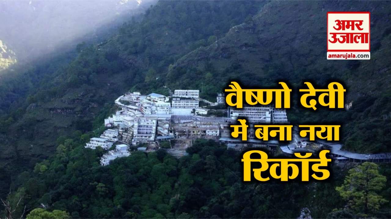 VAISHNO DEVI