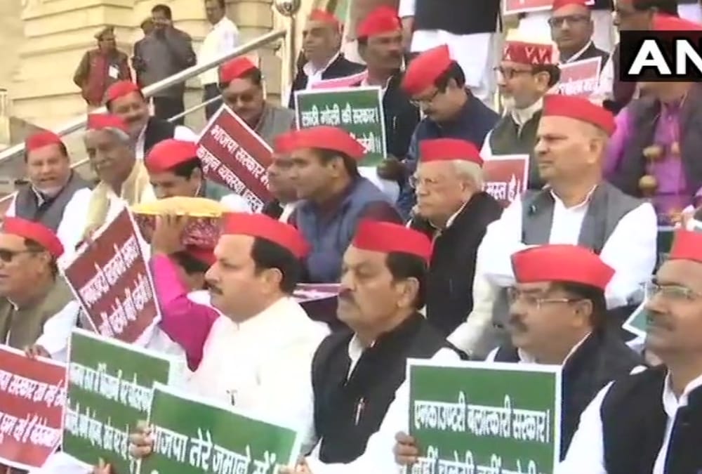 samajwadi party leaders protest in vidhansabha.