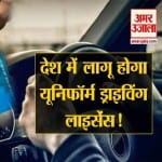 नेशनल न्यूज