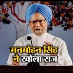 मनमोहन सिंह