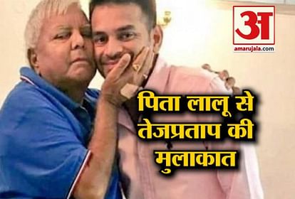 top news including tej pratap meets with lalu