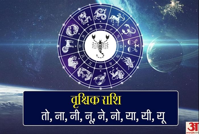 Vish Yog on 15th April Shani and Chandrma make vish yog these three zodiac sign