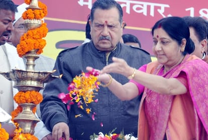Foreign Minister Sushma Swaraj and Baba Ramdev also reached at  Geeta jayanti Festival