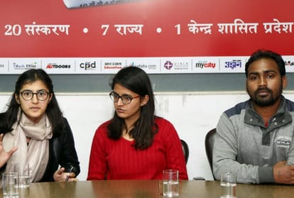 Punjab University's students talk to Amar Ujala samvad