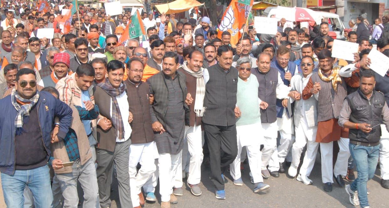 भाजपाइयों ने किया प्रदर्शन, की नारेबाजी