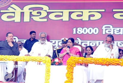 Foreign Minister Sushma Swaraj and Baba Ramdev also reached at  Geeta jayanti Festival