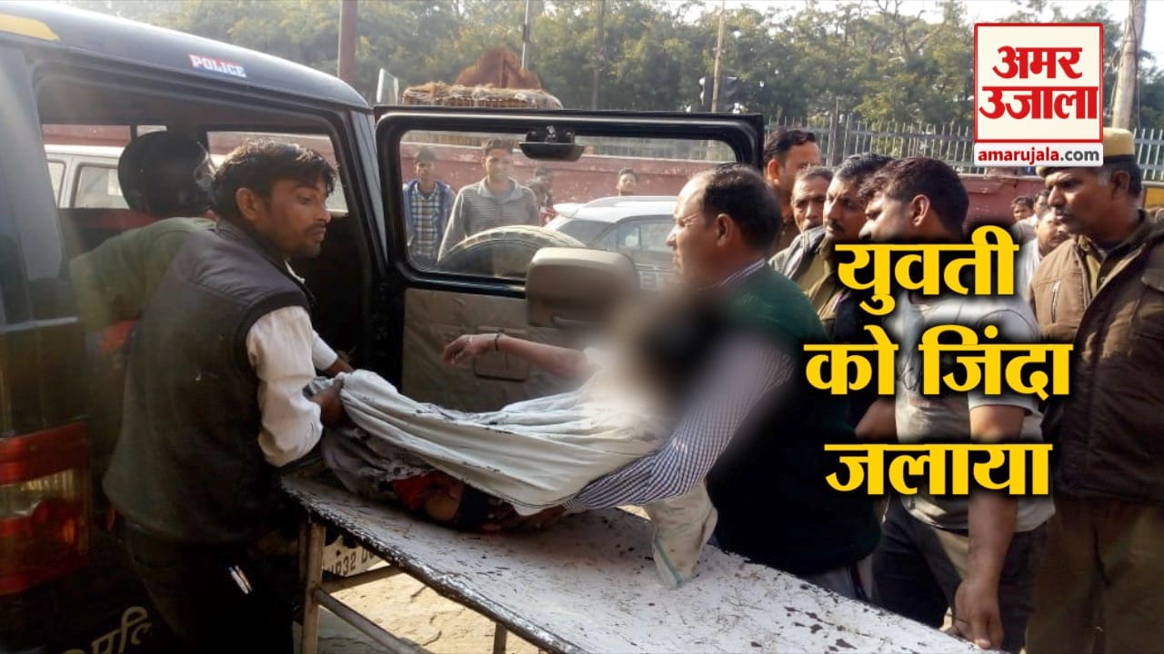 आगरा क्राइम