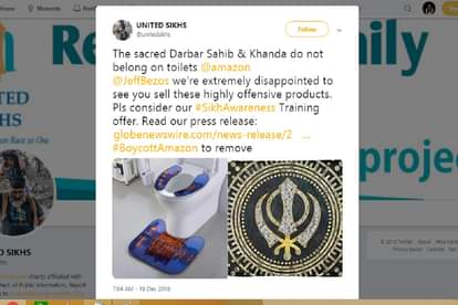 amazon golden temple doormat