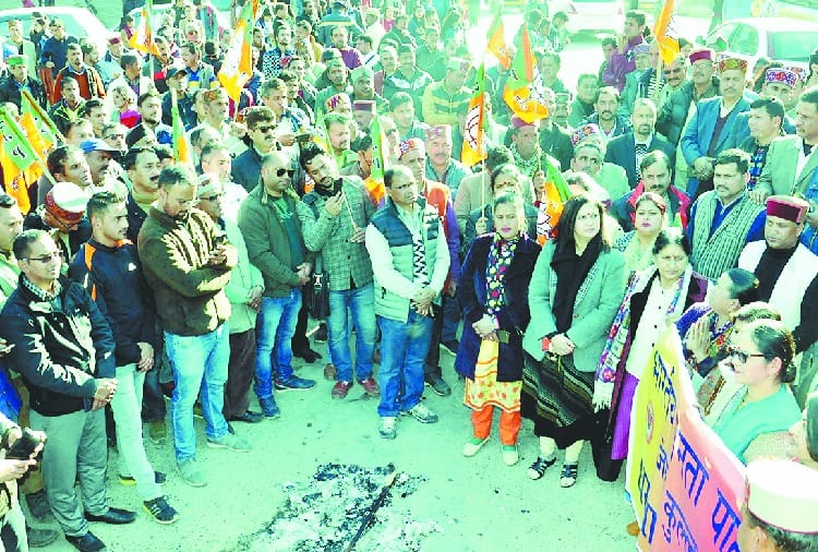 राहुल का पुतला फूंका, नारेबाजी की
