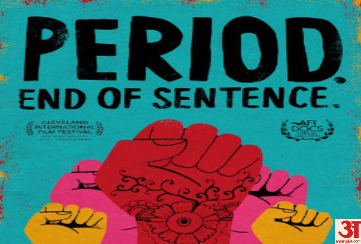 Indian short film 'Periods and of sentence' included in Oscar race