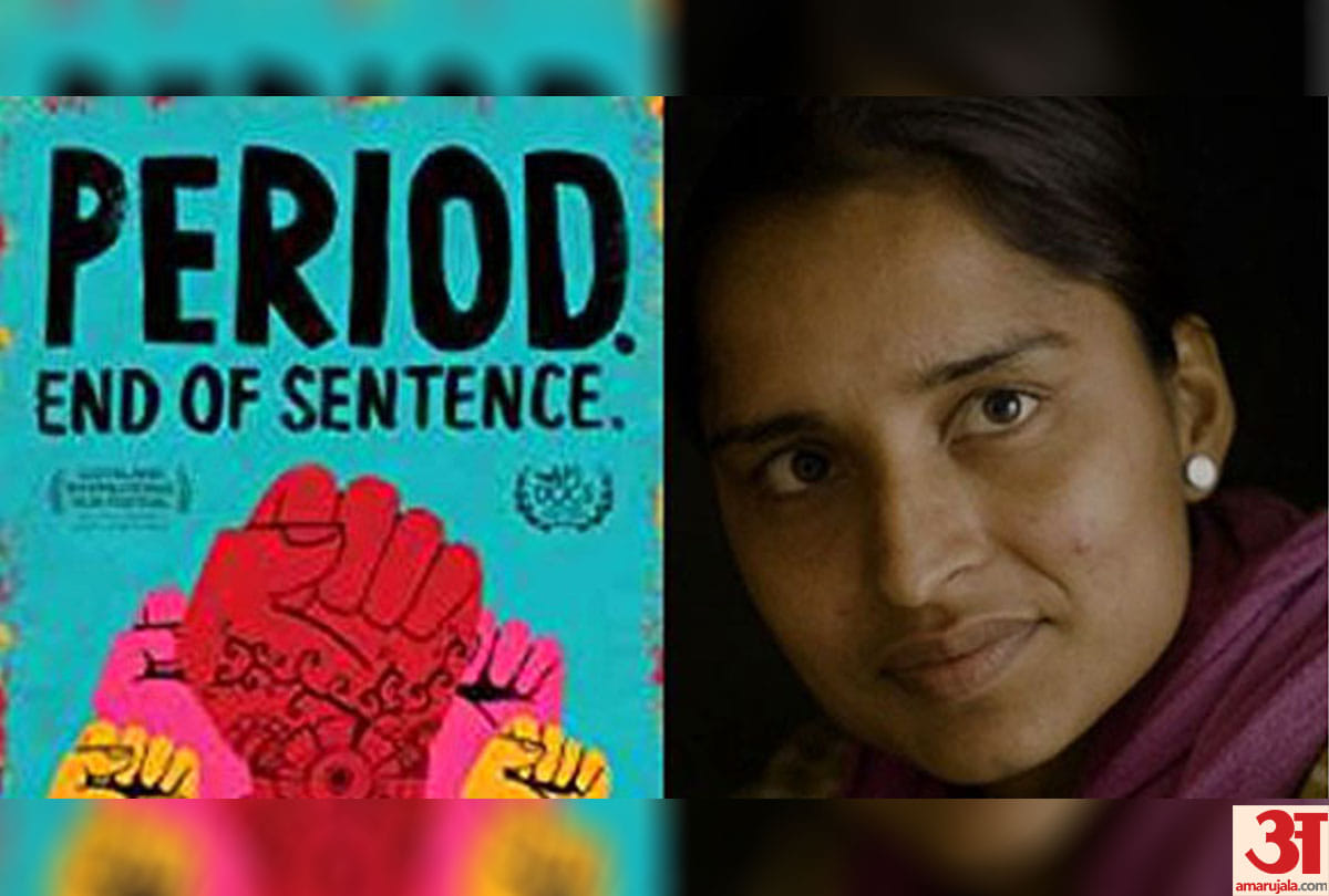Indian short film 'Periods and of sentence' included in Oscar race