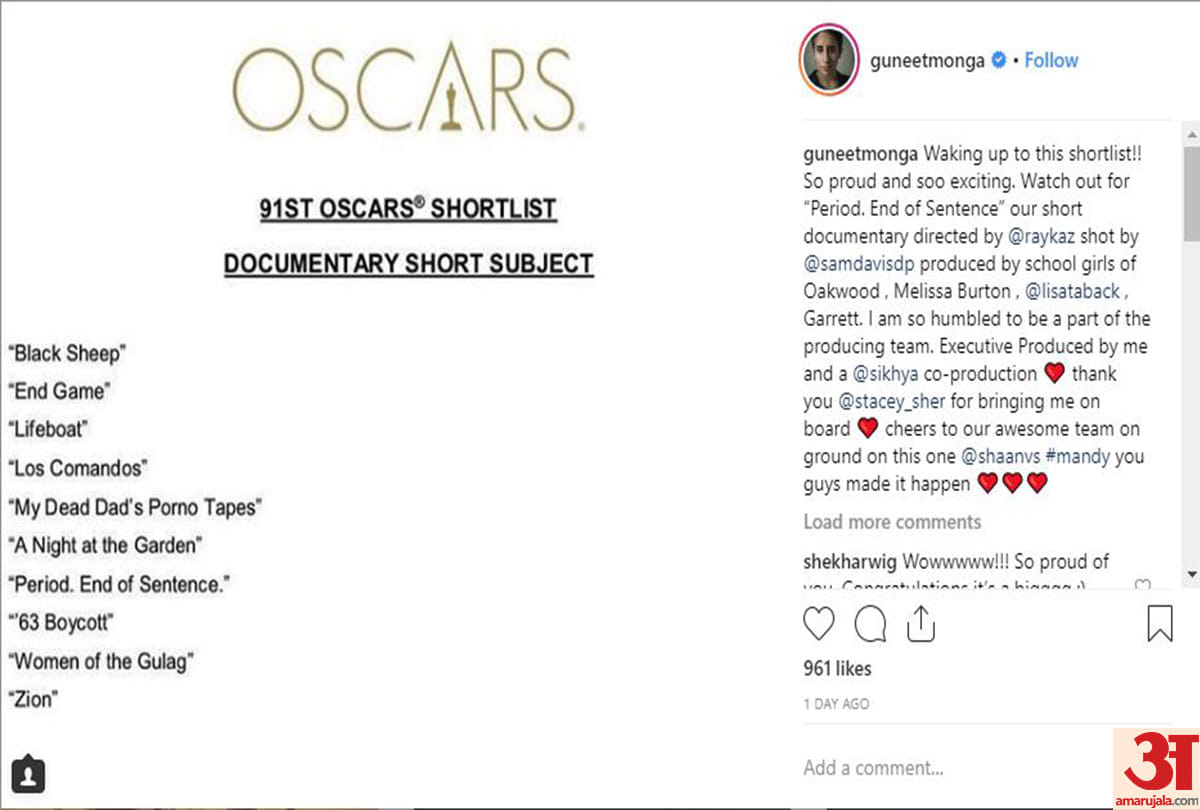 Indian short film 'Periods and of sentence' included in Oscar race