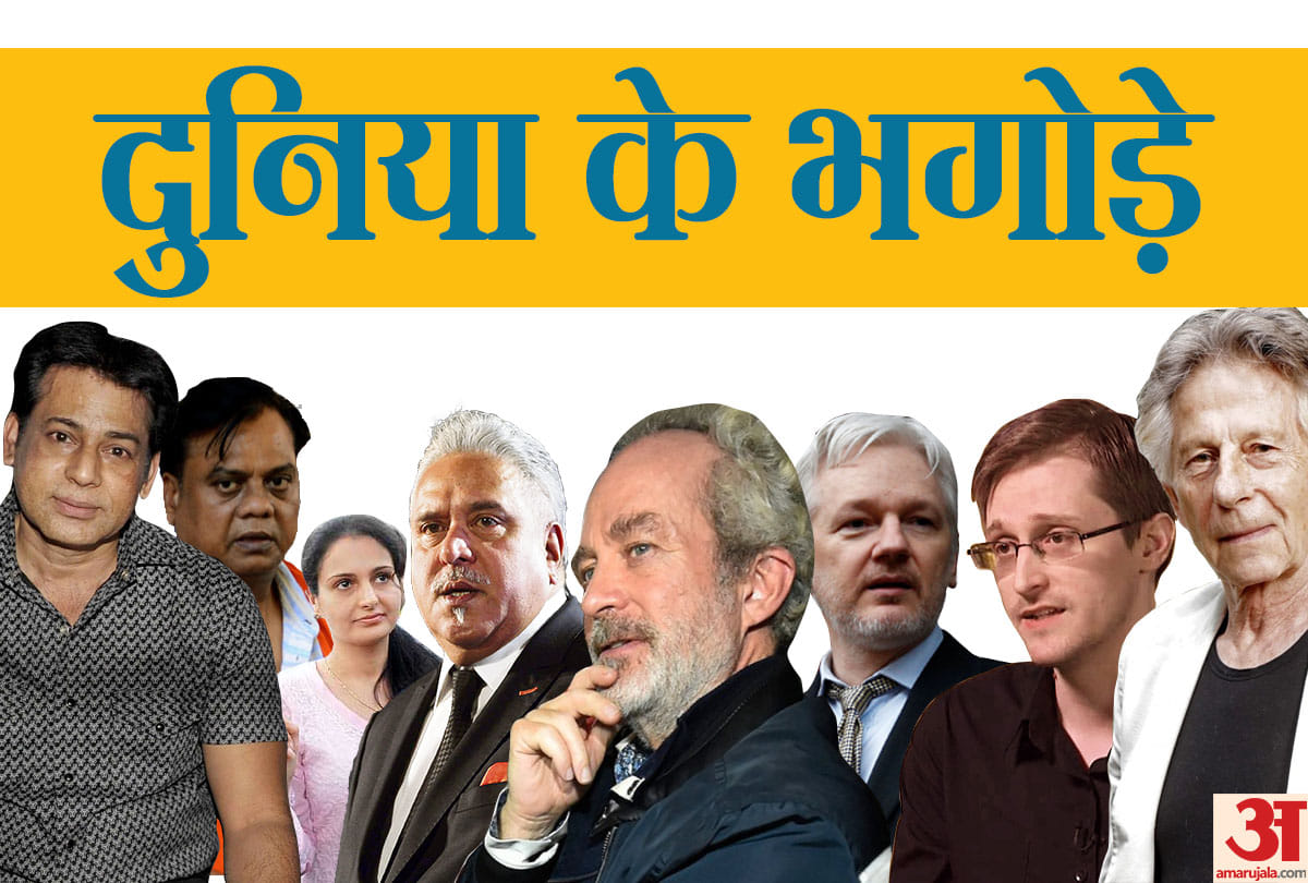 bringing back the runaways history of extradition of fugitives to and from india
