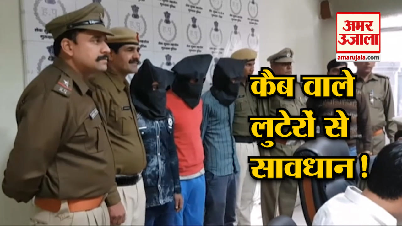 कैब ड्राइवर