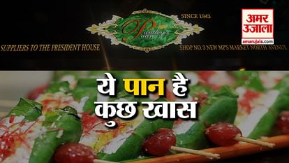 chatori galiyan episode 10 president ministers and barack obama eat pan of pandey paan