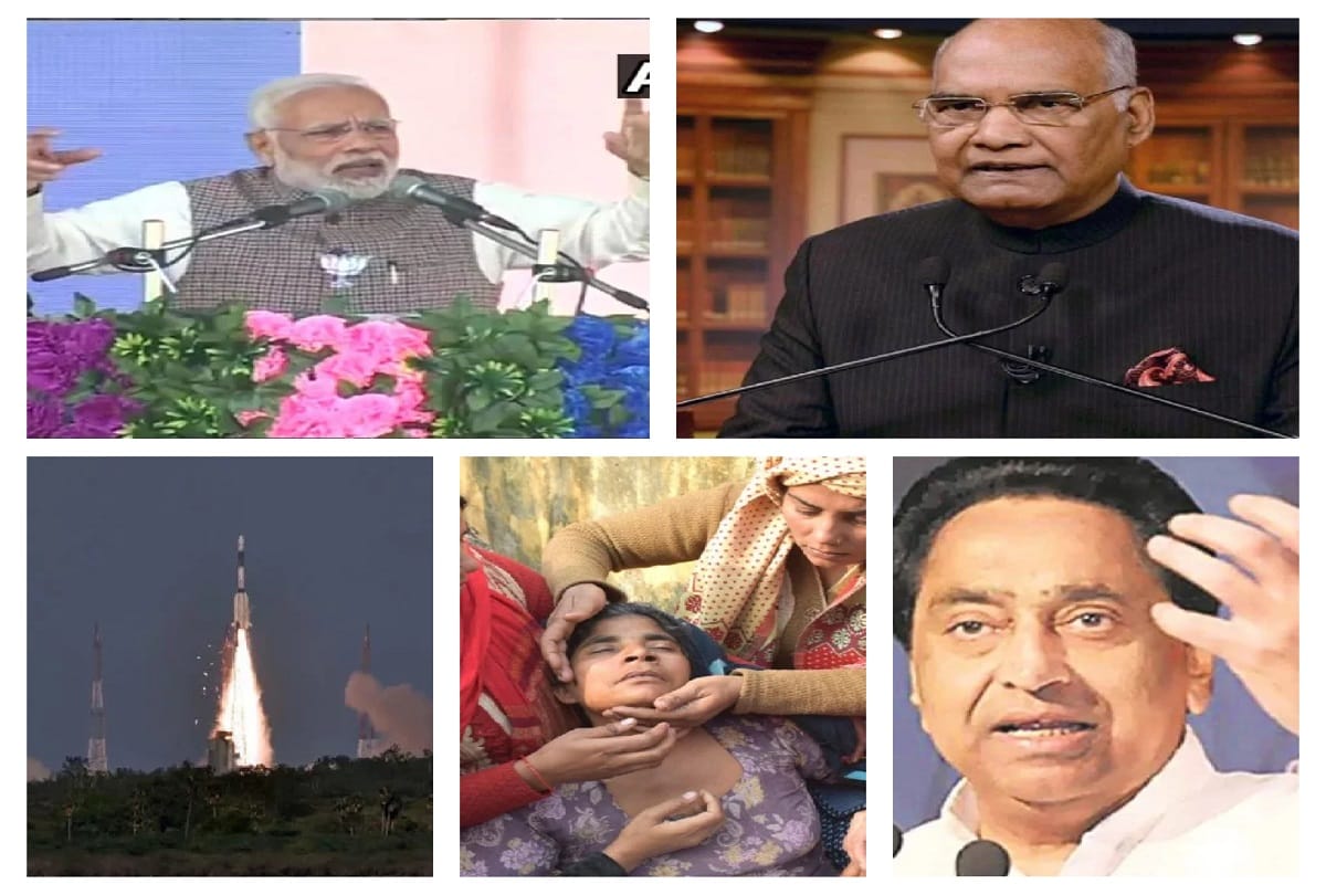 isro gsat-7a launch and other important news on amar ujala .com