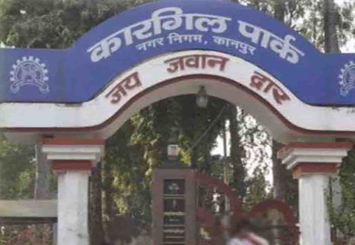 Boyfriend beat girlfriend in Kargil Park