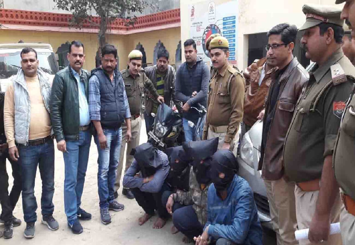 police caught irani gang in kanpur
