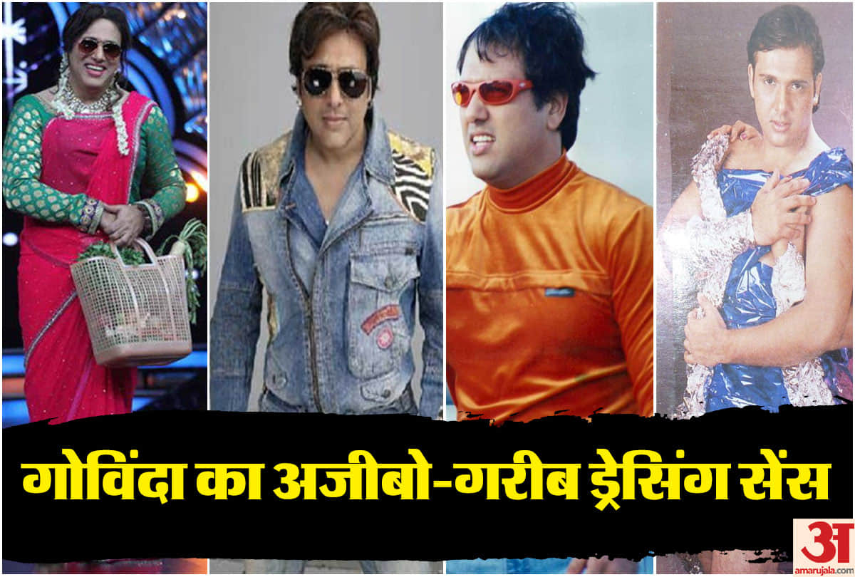 Happy Birthday Govinda: See Funky Clothes Only Govinda Can Pull Off in bollywood