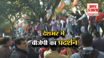 BJP PROTEST OVER RAFALE IN DELHI AND OTHER CITIES