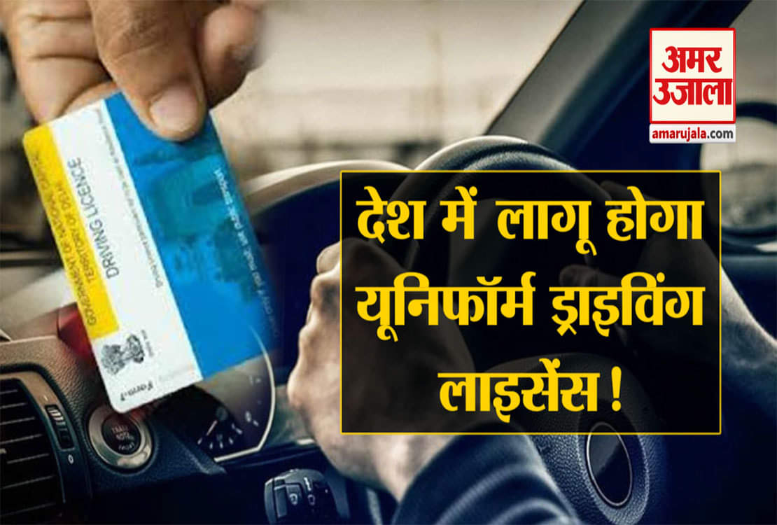 नेशनल न्यूज