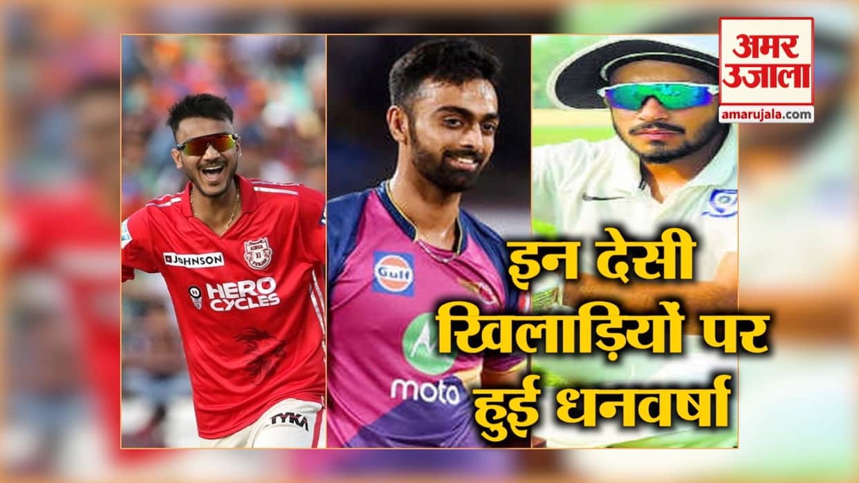 five most expensive indian players of ipl 2019
