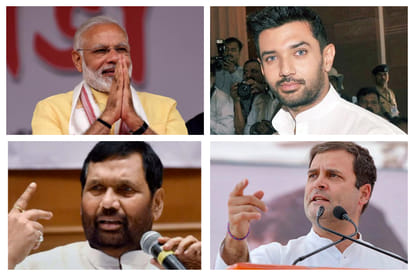 lok sabha elections 2019: LJP and Chirag paswan strategy
