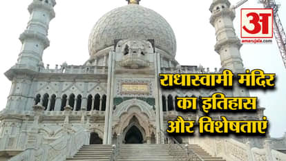 RADHA SWAMI TEMPLE OF DAYALBAGH AGRA HISTORY AND ARCHITECTURE VISITING TIMING AND ENTRY FEE