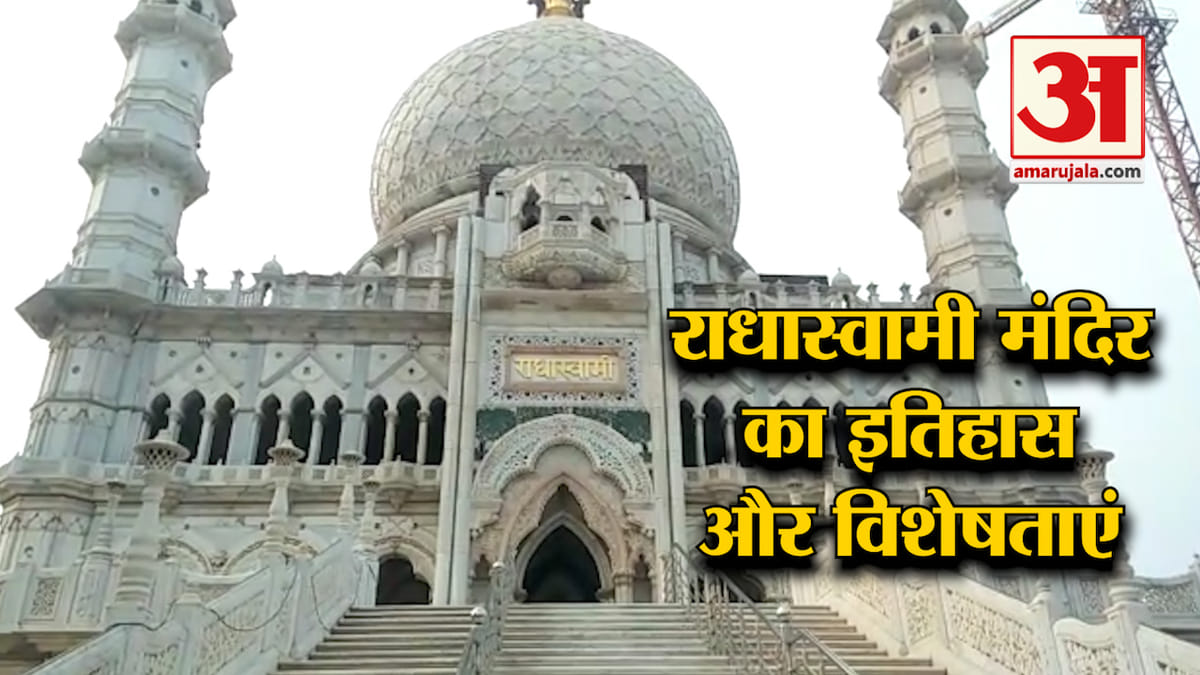 Radha Swami Temple Of Dayalbagh Agra History And Architecture