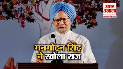 Not just PM, I was also accidental Finance Minister: Manmohan Singh