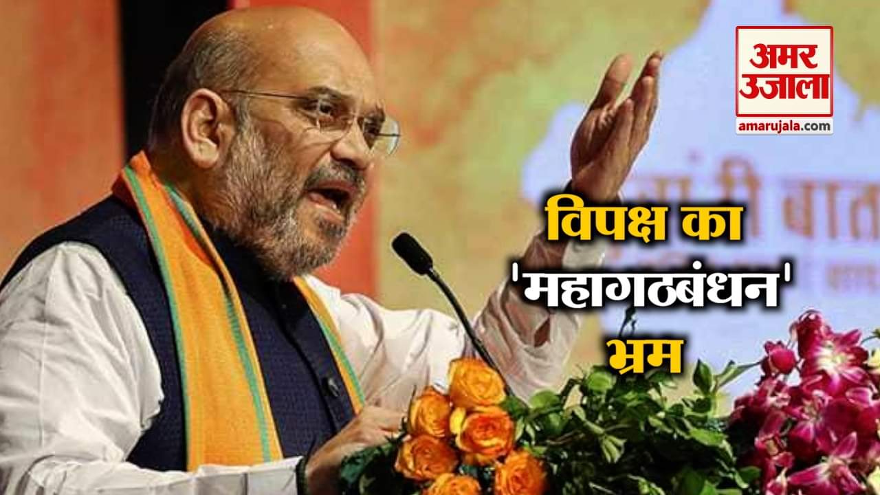 हैडलाइन्स