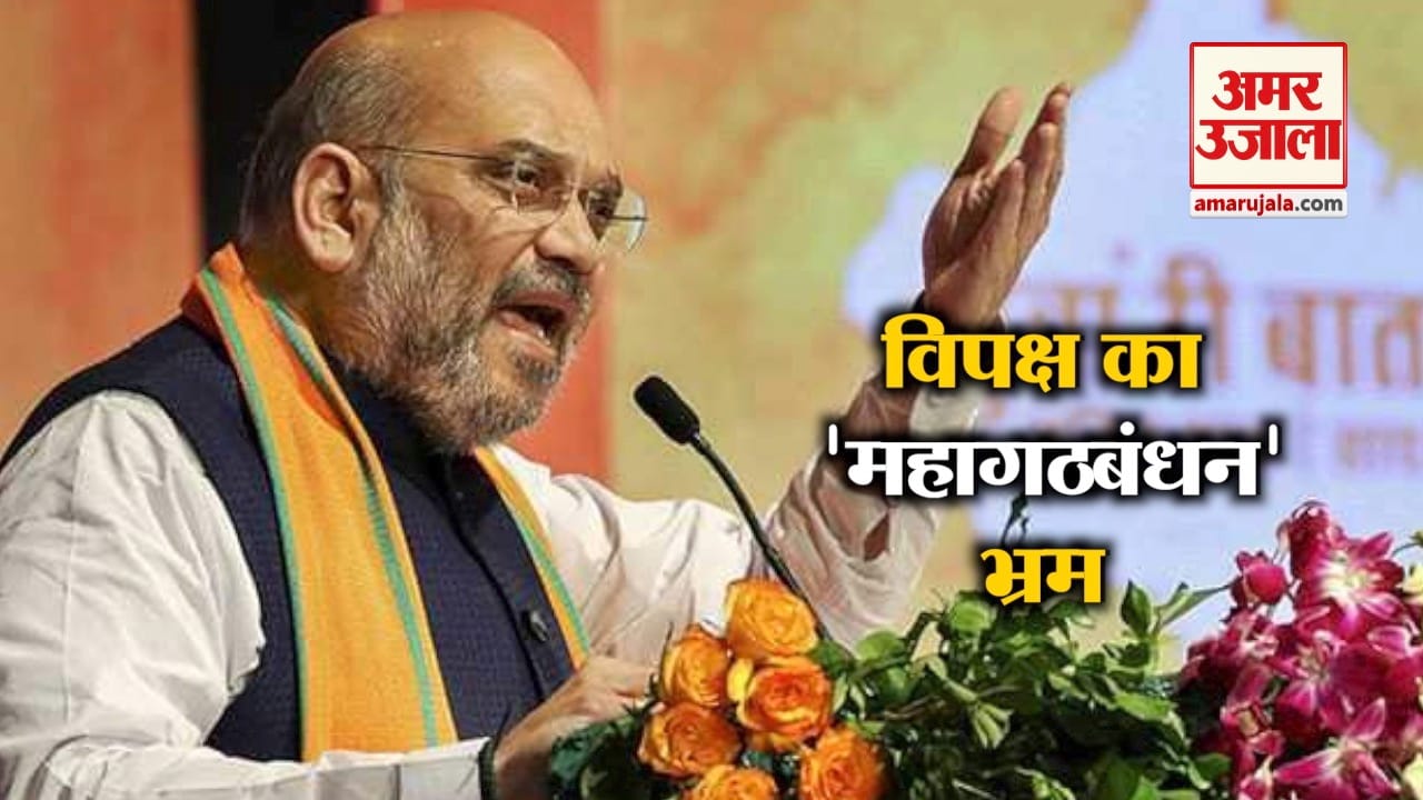 हैडलाइन्स