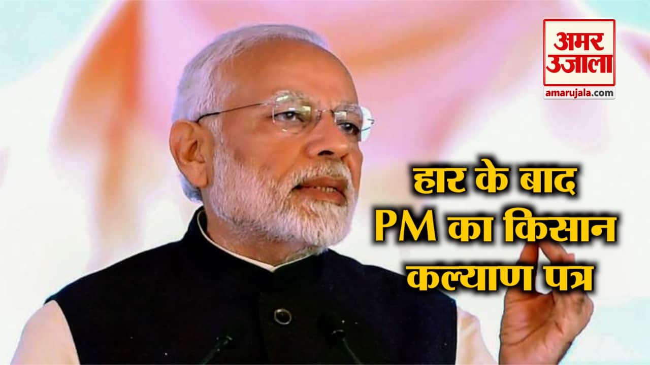 न्यूज हेडलाइंस