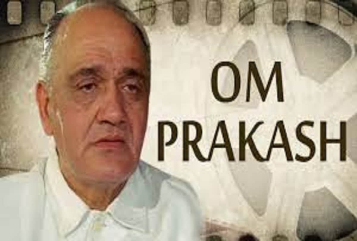 Om Prakash Death Anniversary lesser known facts about chupke chupke actor