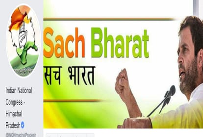 Himachal BJP followers on Facebook and Twitter are more then himachal congress