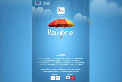 film rainbow world premiere in the Country najeriya