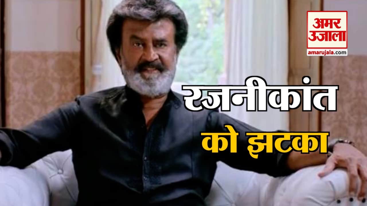 रजनीकांत