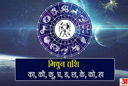 Budh Gochar June Month Bhadra Rajyog Benefits for these zodiac signs in Hindi