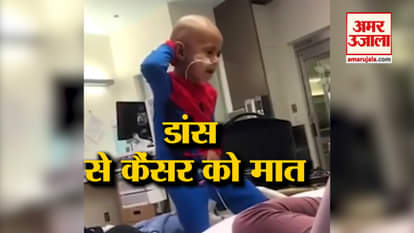 VIRAL VIDEO OF A SICK BOY’ DANCE IN AMERICA