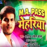 Arvind Akela Kallu
