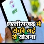 भूपेश बघेल