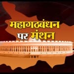 नेशनल न्यूज