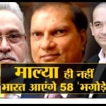 नेशनल न्यूज