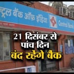 नेशनल न्यूज