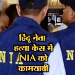 हेडलाइन