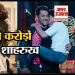 शाहरुख खान